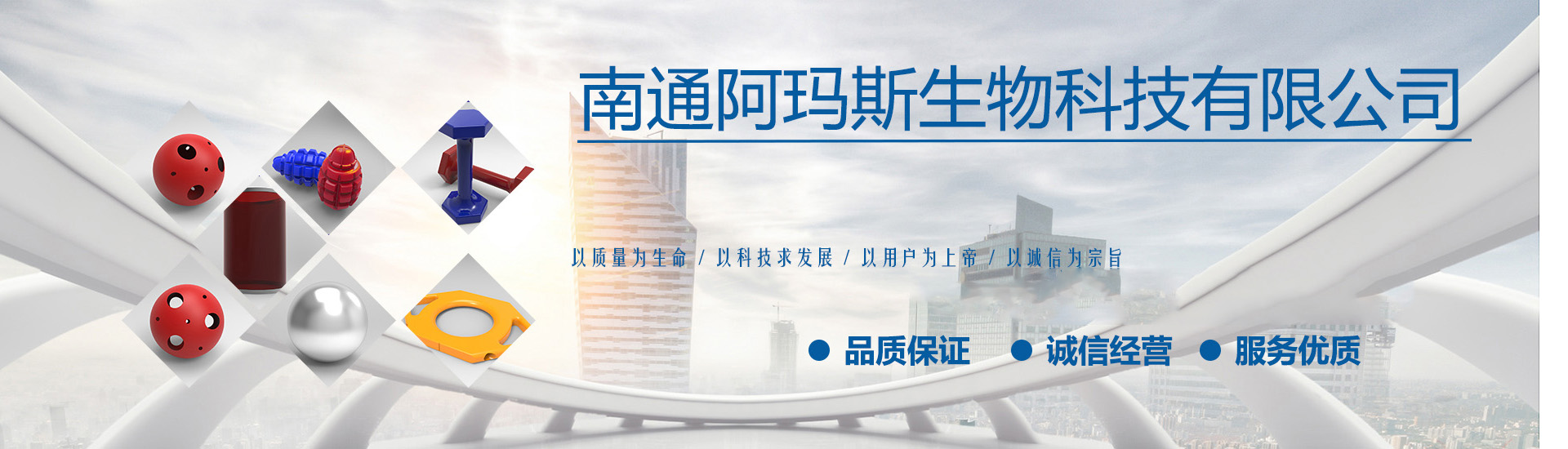 通栏图片